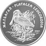 50 тенге 2007 г. КАЗАХСТАН(29)-ЮБИЛЕЙНЫЕ - 15962 - аверс