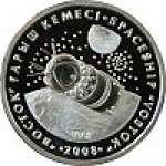50 тенге 2008 г. КАЗАХСТАН(29)-ЮБИЛЕЙНЫЕ - 15962 - аверс