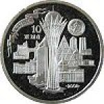 50 тенге 2008 г. КАЗАХСТАН(29)-ЮБИЛЕЙНЫЕ - 15962 - аверс