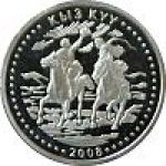 50 тенге 2008 г. КАЗАХСТАН(29)-ЮБИЛЕЙНЫЕ - 15962 - аверс