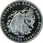 50 тенге 2008 г. КАЗАХСТАН(29)-ЮБИЛЕЙНЫЕ - 15962 - аверс