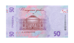 50 гривен 2019 г. Украина (30)  -6014536 - реверс