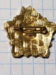 ЗНАК 1982 г. СССР - 962117 - реверс