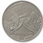 МЕДАЛЬ 2018 г. Российская Федерация-135020 - аверс