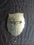 ЗНАК 1970 г. СССР - 962117 - реверс