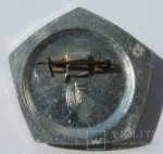ЗНАК 1977 г. СССР - 962117 - реверс