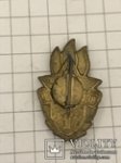 ЗНАК 1952 г. СССР - 962117 - реверс