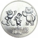 25 рублей 2012 г. Российская Федерация-135020 - реверс