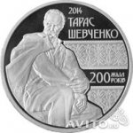 50 тенге 2014 г. КАЗАХСТАН(29)-ЮБИЛЕЙНЫЕ - 15962 - аверс