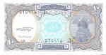 10 пиастров 1998 г. Египет(8) - 2117 - аверс