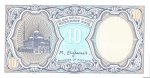 10 пиастров 1998 г. Египет(8) - 2117 - реверс