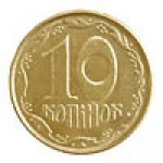 10 копеек 2015 г. Украина (30)  -6014536 - аверс