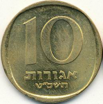 10 агора 1974 г. Израиль(8) -1464 - аверс