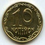 10 копеек 2010 г. Украина (30)  -6014536 - аверс