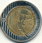 10 шекелей 1995 г. Израиль(8) -1464 - реверс
