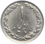 1 риал 1982 г. Иран(9) -2505 - аверс