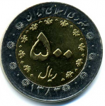 500 риалов 2004 г. Иран(9) -2505 - аверс