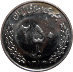 250 риалов 2004 г. Иран(9) -2505 - аверс