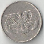 50 филс 1974 г. Йемен(10) - 272 - реверс