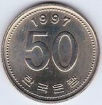 50 вон 1997 г. Корея Южная(12) -1084 - аверс
