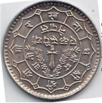 1 рупия 1979 г. Непал(15) -578 - аверс