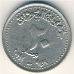 20 динаров 1999 г. Судан(20) - 622 - аверс