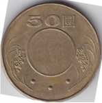 50 долларов 2003 г. Тайвань(20) - 149 - аверс
