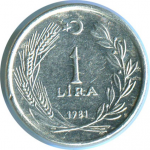 1 лира 1981 г. Турция(23) - 2834 - аверс