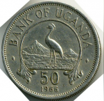 50 центов 1966 г. Уганда(23) - 2532 - аверс
