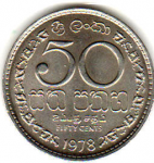 50 центов 1978 г. Шри-Ланка(26) - 1673 - аверс