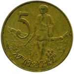 5 центов 1969 г. Эфиопия(26) -252 - аверс