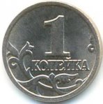 1 копейка 1997 г. Российская Федерация-135020 - аверс
