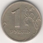 1 рубль 2003 г. Российская Федерация-135020 - аверс