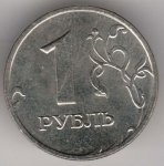 1 рубль 2005 г. Российская Федерация-135020 - аверс