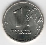 1 рубль 2006 г. Российская Федерация-135020 - аверс