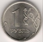 1 рубль 2008 г. Российская Федерация-135020 - аверс