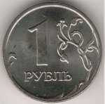1 рубль 2009 г. Российская Федерация-135020 - аверс