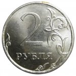 2 рубля 2010 г. Российская Федерация-135020 - аверс