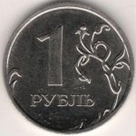 1 рубль 2011 г. Российская Федерация-135020 - аверс