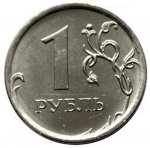 1 рубль 2012 г. Российская Федерация-135020 - аверс