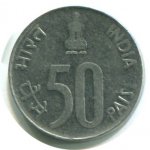 50 пайс 1989 г. Индия(9) - 929 - аверс