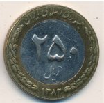 250 риалов 2003 г. Иран(9) -2505 - аверс