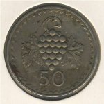 50 милей 1963 г. Кипр(11) - 4797 - аверс
