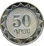 50 драм 2012 г. Армения(2) - 1446 - аверс
