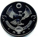 10 копеек 2012 г. Дагестан( 7 РФ) - 1200 - реверс