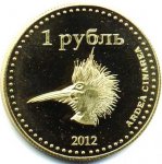 1 рубль 2012 г. Дагестан( 7 РФ) - 1200 - аверс