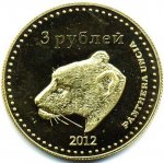 3 рубля 2012 г. Дагестан( 7 РФ) - 1200 - аверс