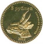 5 рублей 2012 г. Дагестан( 7 РФ) - 1200 - аверс