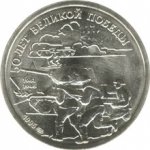 20 рублей 1995 г. Российская Федерация-135020 - аверс