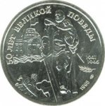 100 рублей 1995 г. Российская Федерация-135020 - аверс